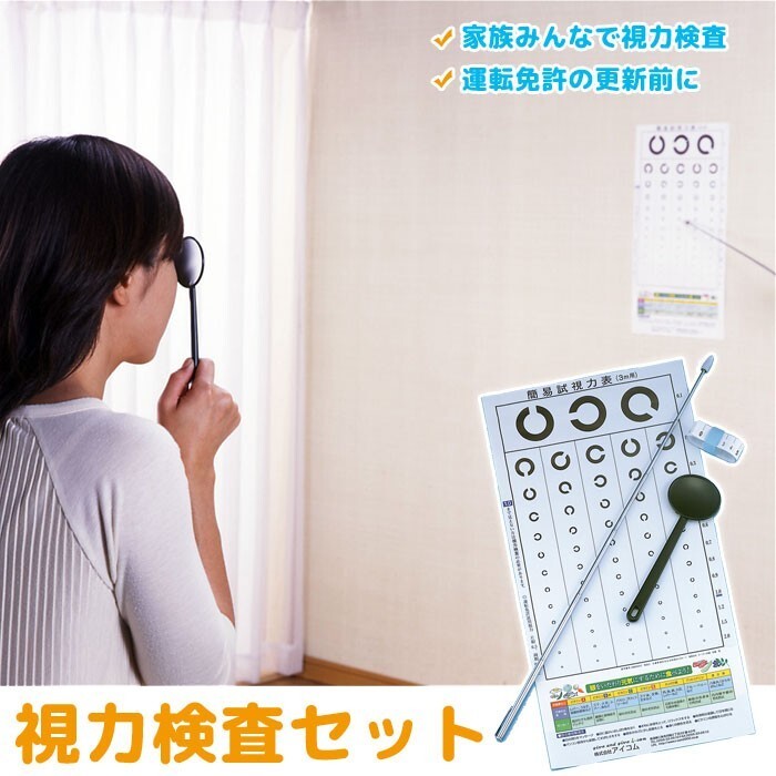 [ снижение цены ] острота зрения инспекция комплект c острота зрения инспекция таблица ребенок M5-MGKHI9407