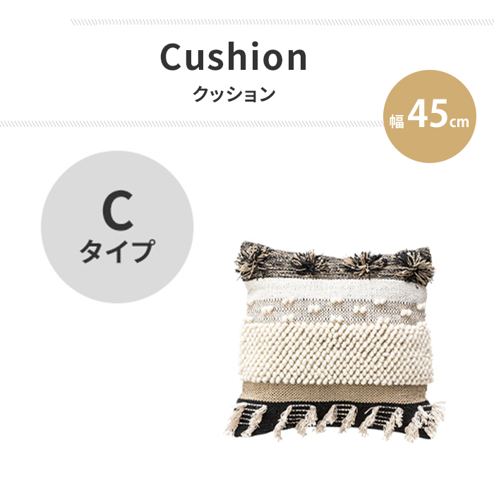 クッション 背当てクッション フロアクション 45×45cm 正方形 インテリア雑貨 北欧風 ふわふわ コットン おうち時間 C M5-MGKAM01881C_画像1