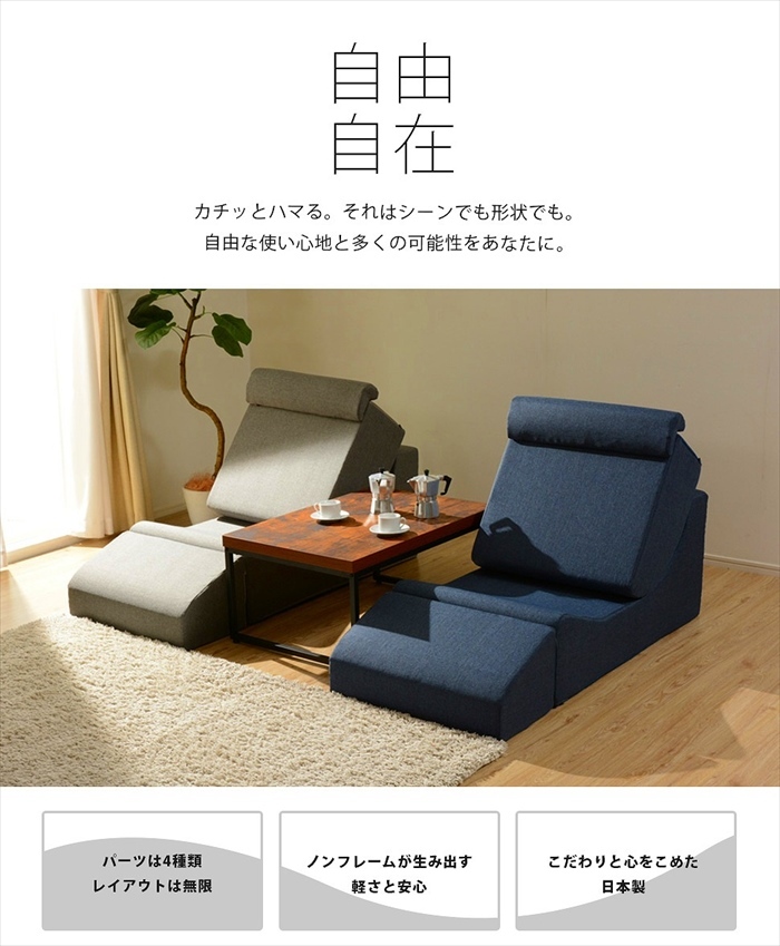  сиденье "zaisu" диван диван стул non рама расположение свободно bench стол compact индиго голубой M5-MGKST00088DBL626