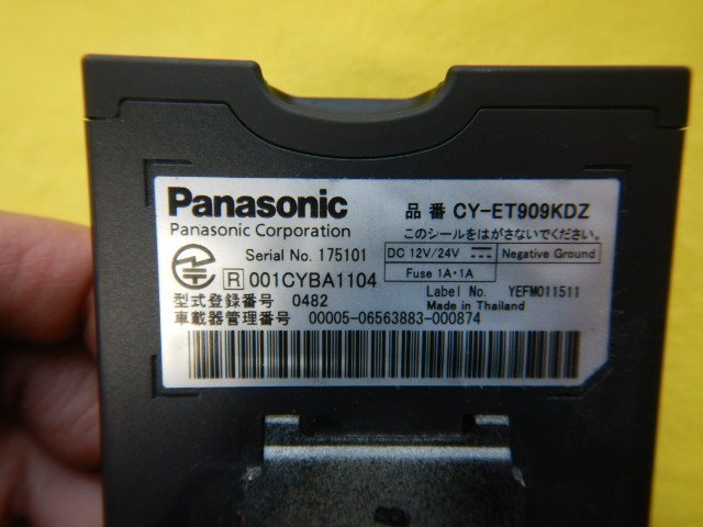 ◆Panasonic　ETC◆CY-ET909KDZ◆送料無料　軽自動車登録　パナソニック　ボイスタイプ　【25101709】_画像6