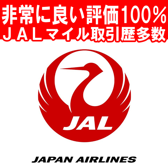 JAL миля . line прибавление Japan Air Lines 2000 миля необходимо примерно 2 неделя мой re-jiJAL привилегия авиабилет покупка для JAL миля . line прибавление Japan Air Lines 2000 миля необходимо примерно 2 неделя мой re-jiJAL привилегия авиабилет покупка для