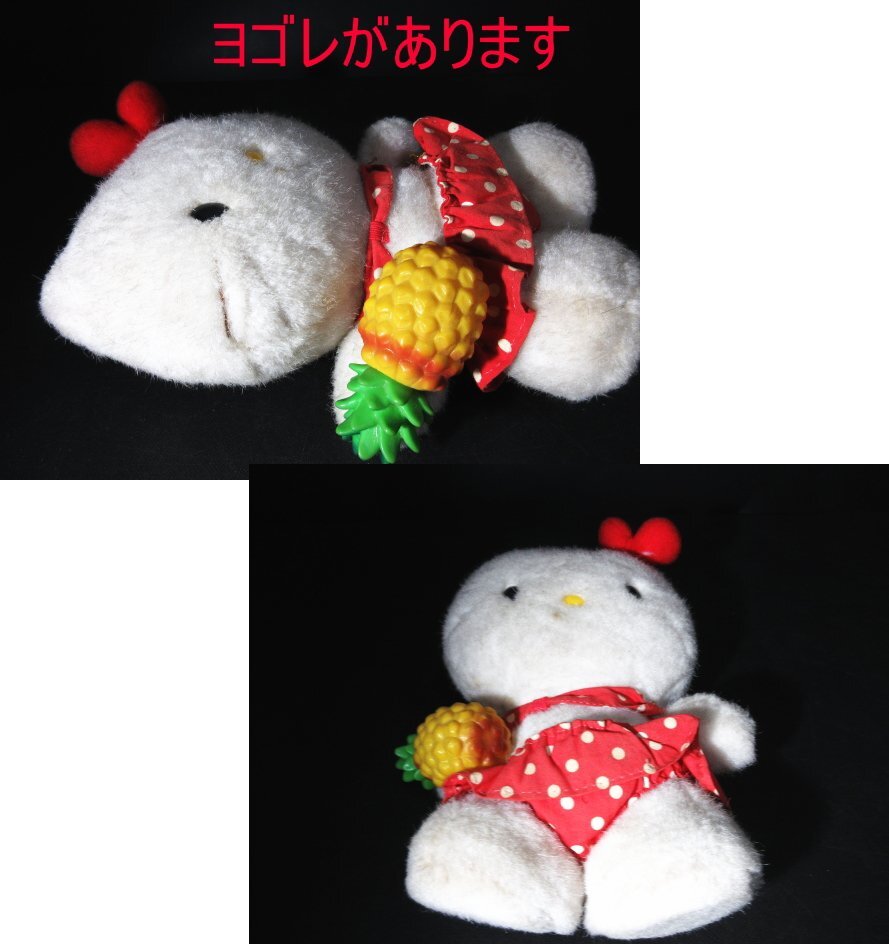 エ838△ コレクター放出品! / サンリオ / ハローキティ / グッズ 色々 // まとめ売り // キティちゃん / 未使用＆中古品_画像3