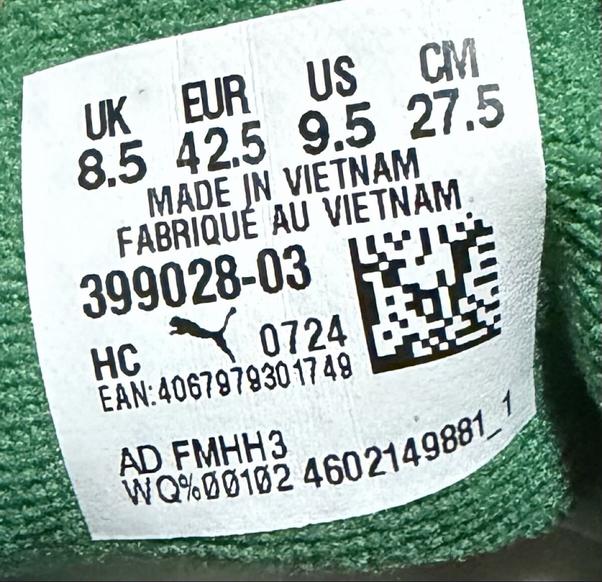 新品未使用　PUMA プーマ　イージーライダー　グリーン　スニーカー　27.5cm_画像5