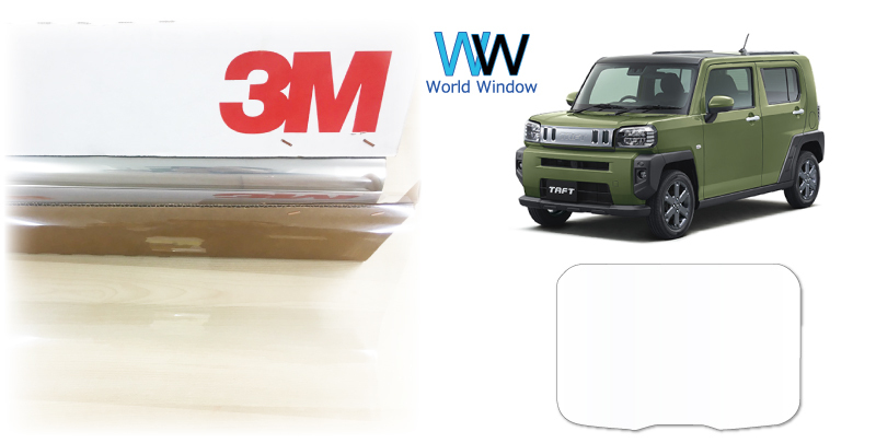 【天面サンルーフ用】 透明遮熱フィルム 3M クリスタリン90 (89%) ダイハツ タフト (LA900S/LA910S) カット済みフィルム_画像1