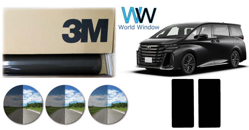 【天面サンルーフ用】 遮熱フィルム 3M スモークIR ヴェルファイア (40系 AGH40W/AGH45W/AAHH40W/AAHH45W) カット済みカーフィルム_画像1