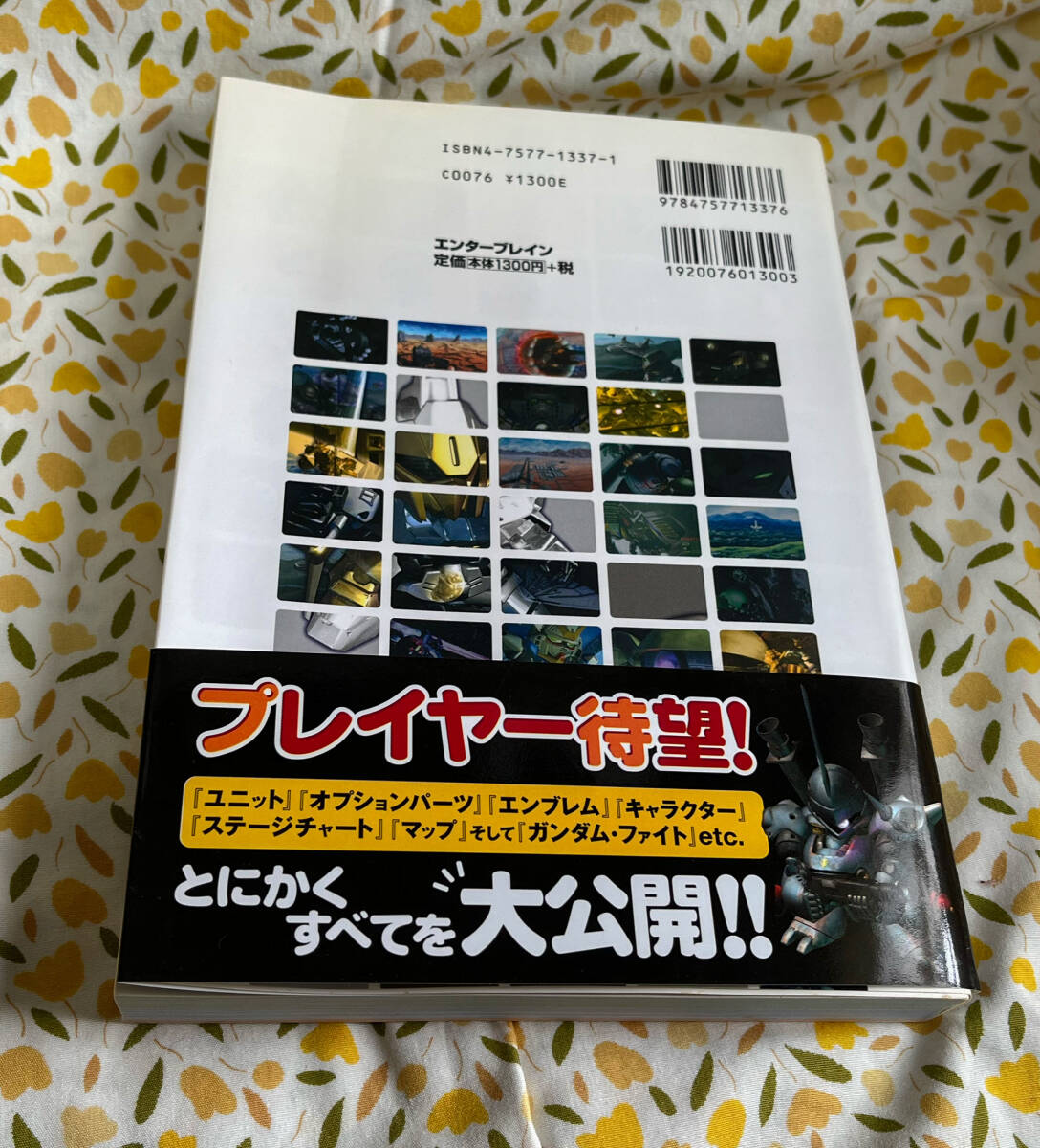 SDガンダム ジージェネレーションNEO コンプリートガイド ファミ通の攻略本 帯付き 初版 シミあり_画像2