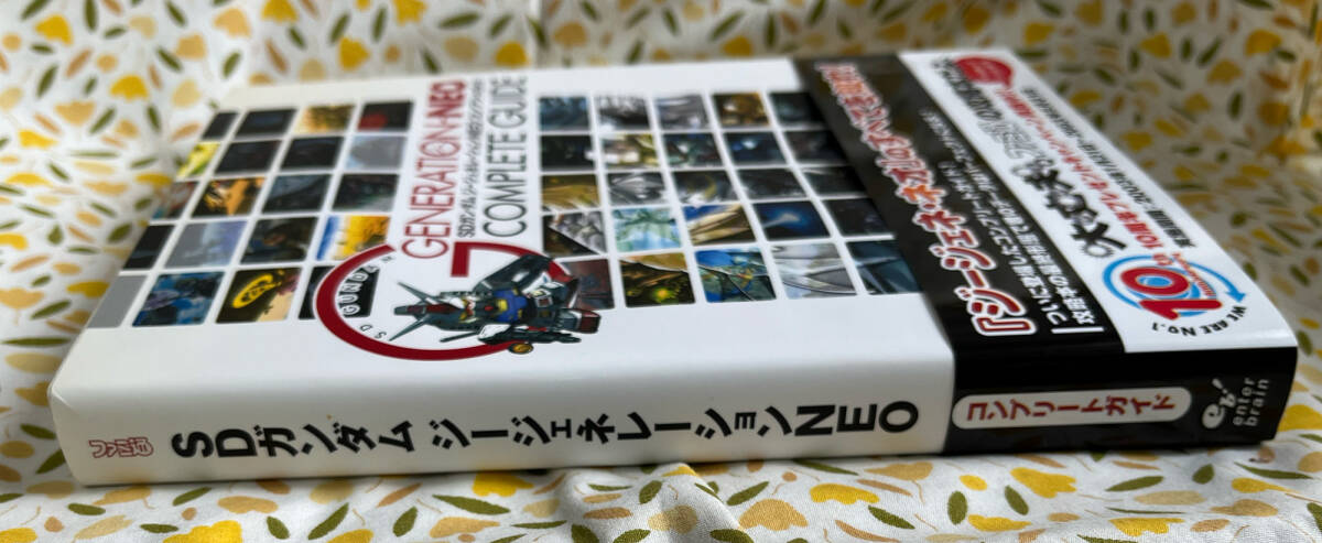 SDガンダム ジージェネレーションNEO コンプリートガイド ファミ通の攻略本 帯付き 初版 シミあり_画像4