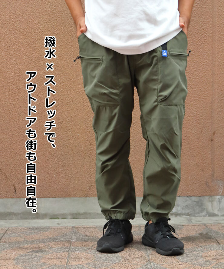 ＜Lサイズ＞＜ブルー(73)＞GERRY ジェリー 撥水ストレッチワーククライミング ジョガーパンツ 079680_画像3