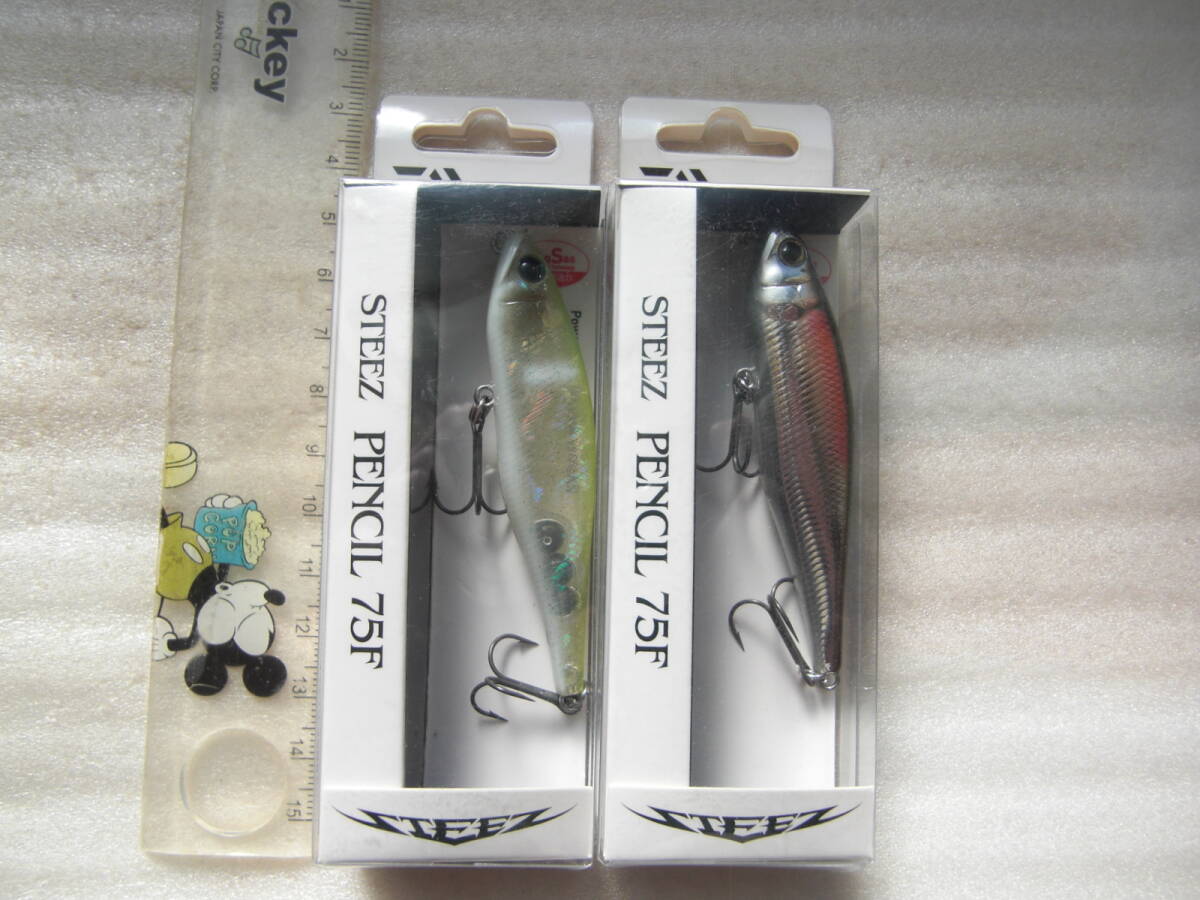 ダイワ スティーズ ペンシル 75F ワカサギ+シークレットチャート 計2個セット_画像1