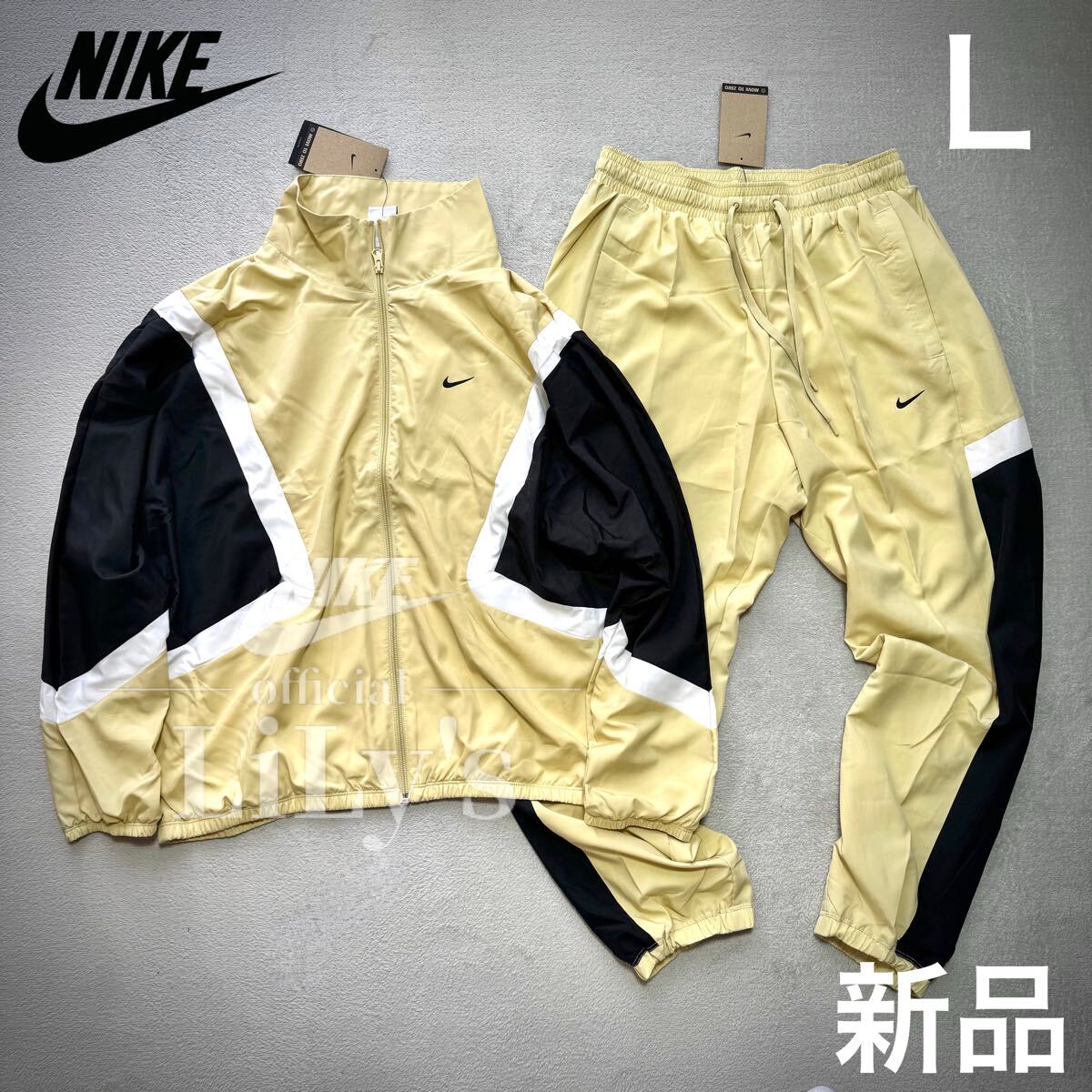 新品未使用　NIKE上下セットアップ　Ｌサイズ ウーブン　ゴールド　バスケ ウーブンジャケット　FZ0249 FZ0251 スウォッシュ　ジョーダン_画像1