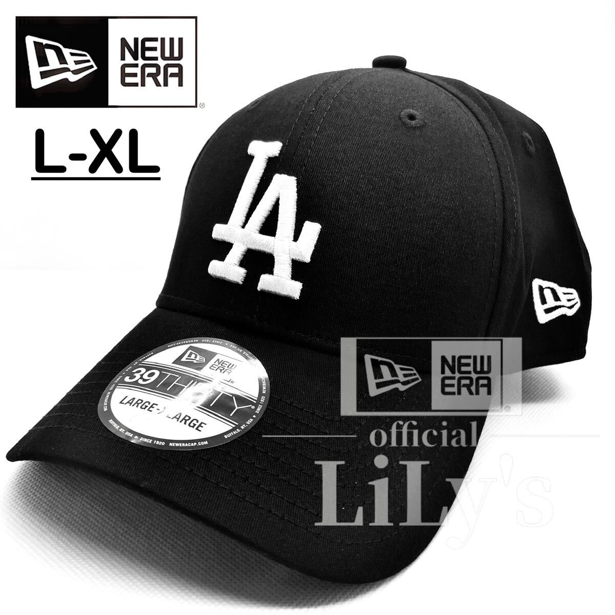 【新品未使用】NEWERA ニューエラ Ｌ－ＸＬ ドジャース 大谷翔平山本由伸 39THIRTY サーティナイン  MLB メジャーの画像1