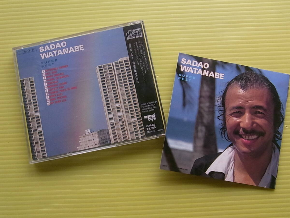 渡辺貞夫 スーパーベスト 初期\3500 VDP-82 絶版 CD_画像4