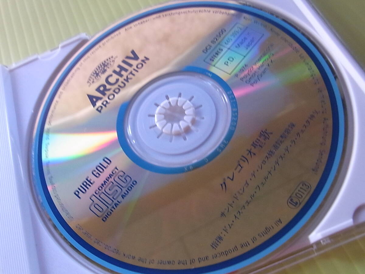 グレゴリオ聖歌 中世の祈りの歌 ビュアゴールド CD PURE GOLD DCI-82500_画像3