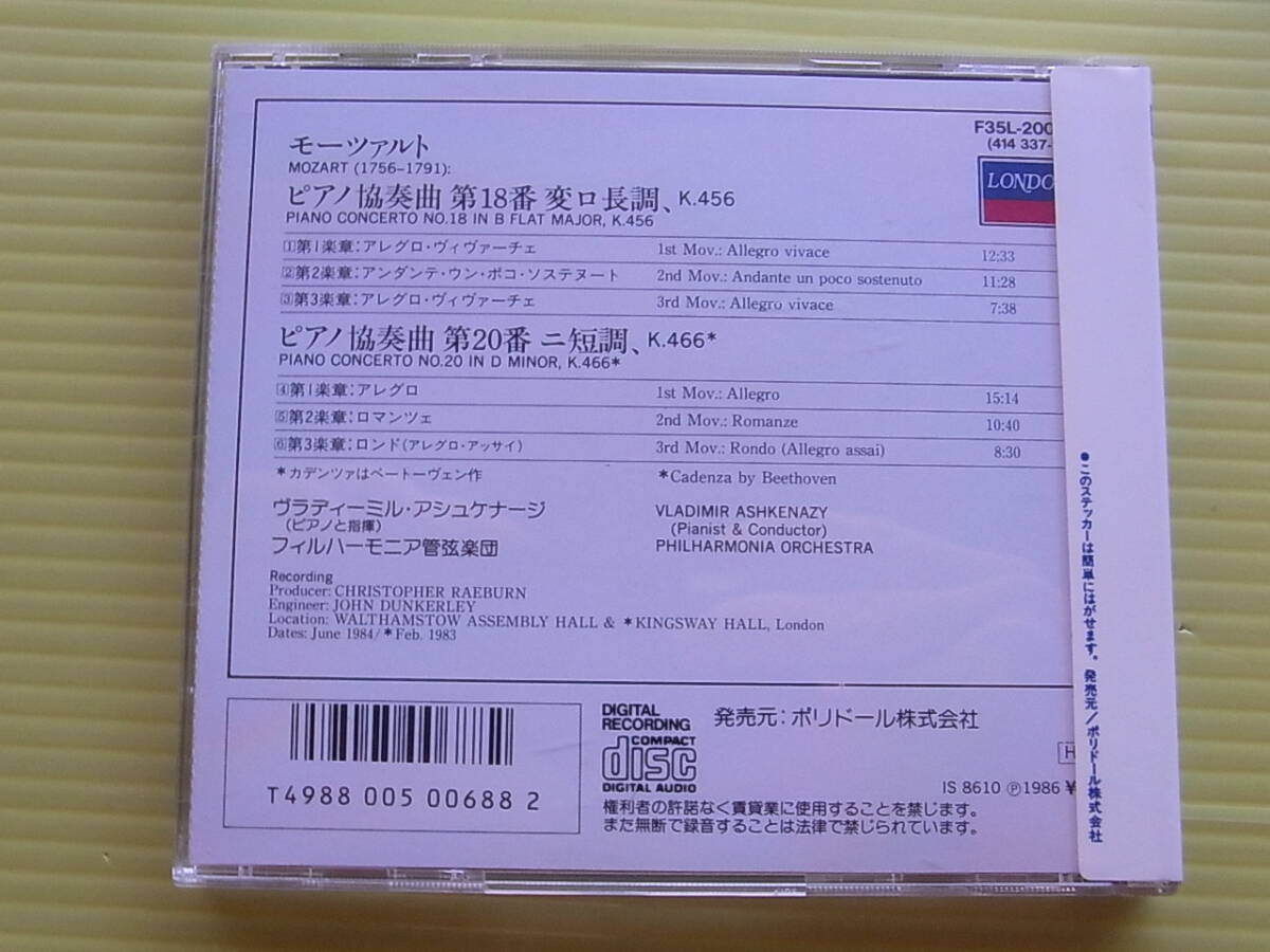アシュケナージ 初期シール帯F35L-20044 モーツェルトピアノ協奏曲第18/20番 CD_画像4
