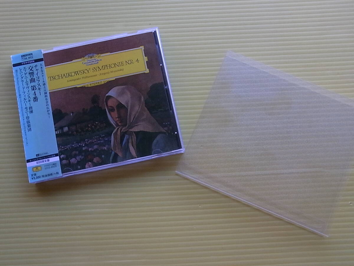 ムラヴィンスキー/チャイコフスキー:交響曲第4番 プラチナSHM初回盤ターコイズブルーレーベル_画像6