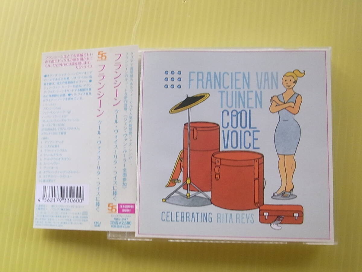 フランシーン  フランシエン・ヴァン・トゥイネン クール・ヴォイス~リタ・ライスに捧ぐ CD_画像1