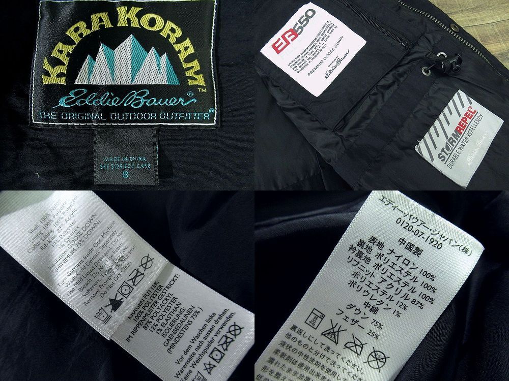 送無 KARAKORAM Eddie Bauer カラコラム エディーバウアー 名品 1953年 復刻 K2 登頂記念 ワッペン 550フィルパワー ダウン ジャケット 黒_画像10