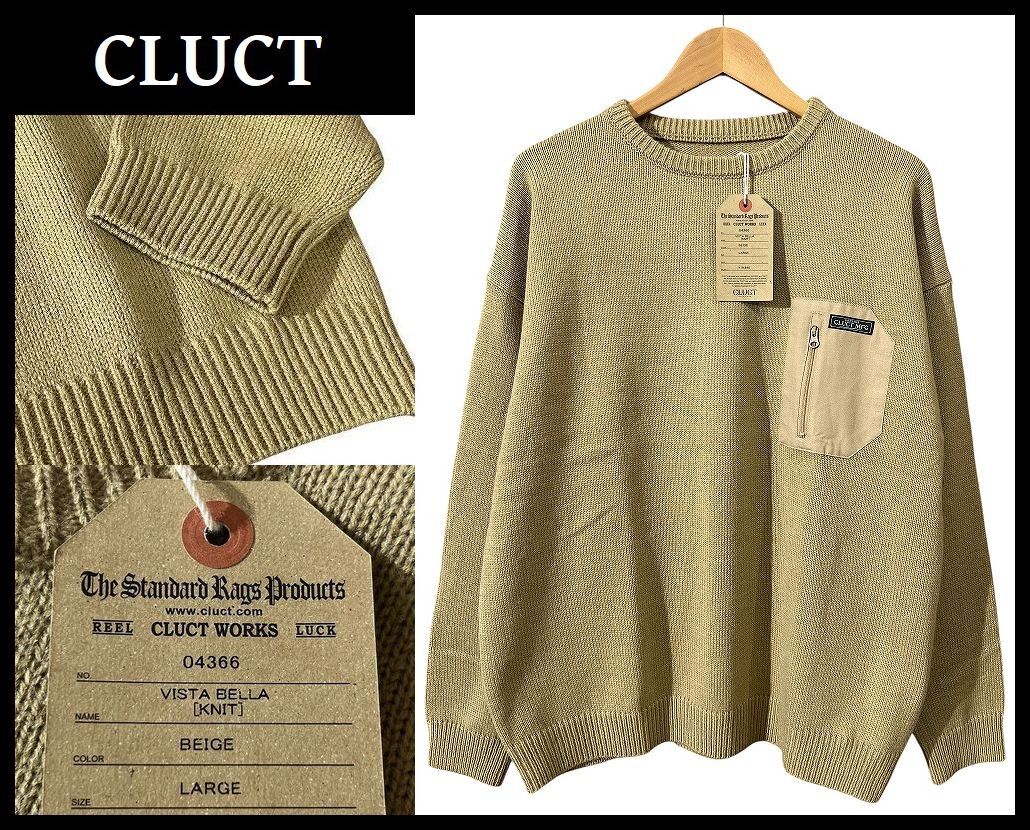 送料無料 新品 タグ付き 定価19,580円 21AW CLUCT クラクト VISTA BELLA KNIT アクリルウール プルオーバー ニット セーター ベージュ L_画像1