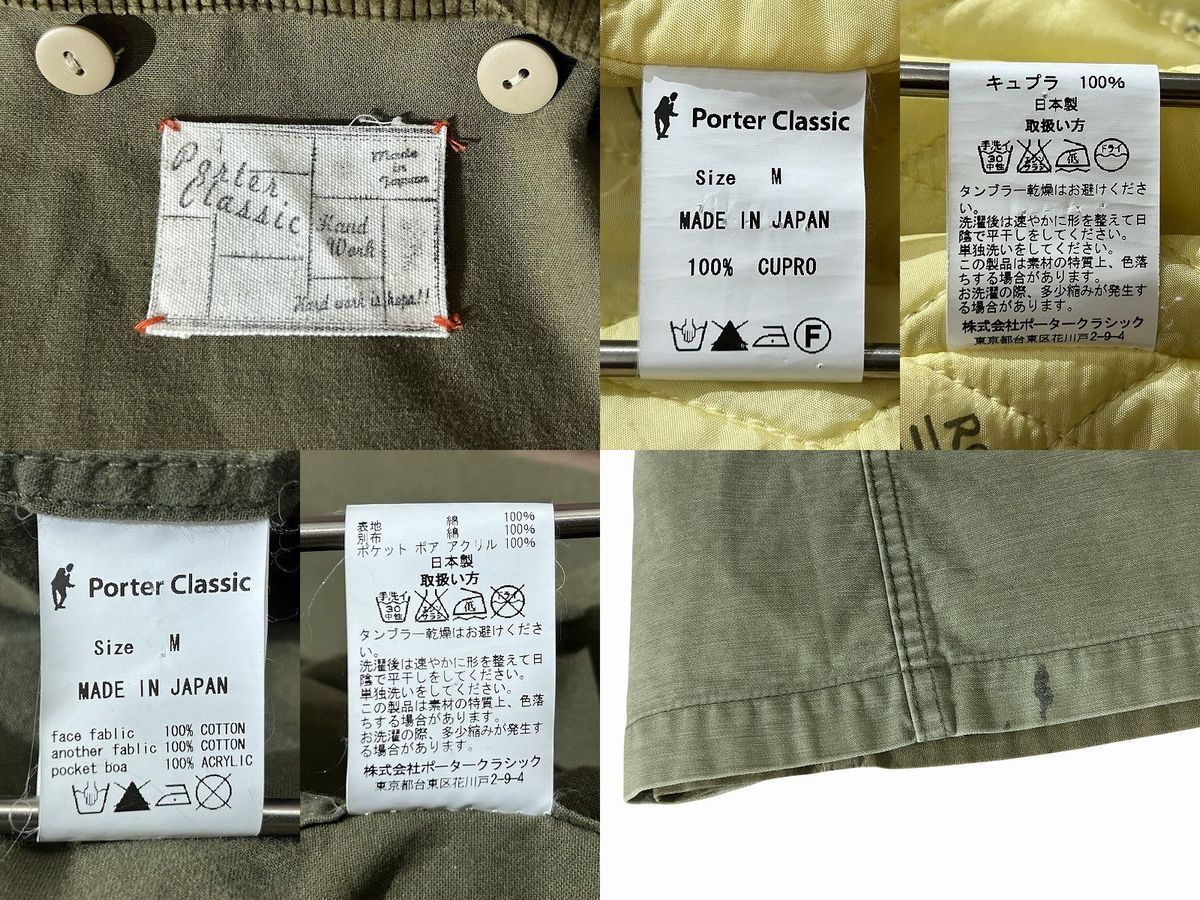送無 希少 初期 PORTER CLASSIC ポータークラシック HAND WORK MILITARY COAT ライナー エイジング 加工 ハンドワーク ミリタリー コート M_画像10