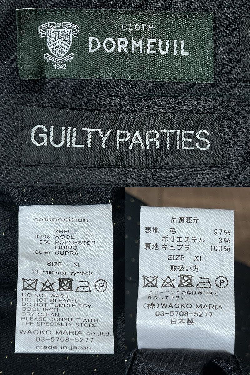 送無 XL 23ss WACKO MARIA ワコマリア DORMEUIL ドーメル社製 GLITTER STRIPED PLEATED TROUSERS ラメ ストライプ スラックス パンツ 緑_画像10