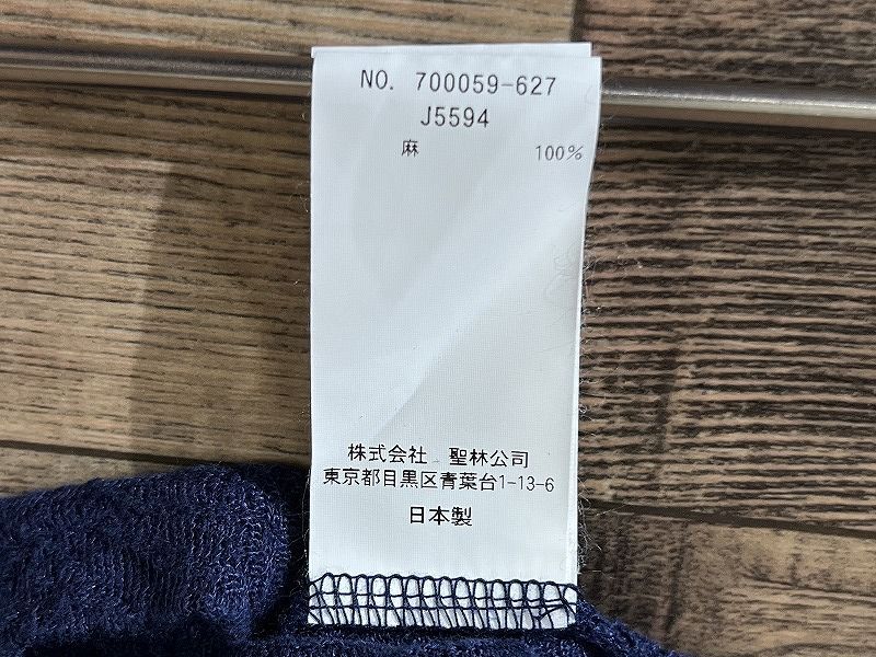 送無 日本製 BLUE BLUE JAPAN ブルーブルージャパン 700059627 麻 LINEN リネン 100% 藍染め インディゴ染め 透け感あり 総柄 カーディガン_画像7