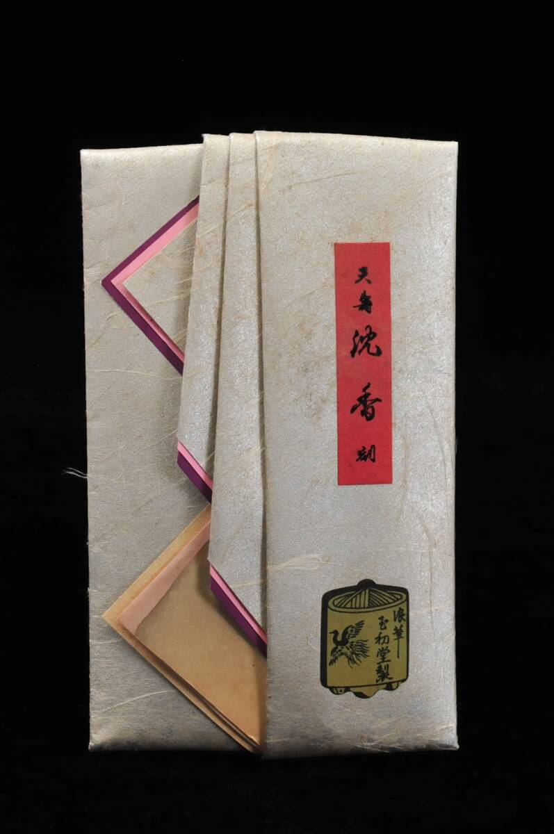 【刻み香木】 浪華 玉初堂製 『天壽 沈香 刻』 9g 検) 伽羅 沈香 白檀 03109015-1_画像3