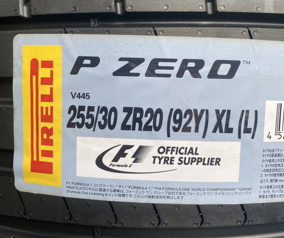 【法人宛限定送料無料】MNJR-10　PIRELLI　255/30ZR20(92Y)XL　255/30R20　P ZERO(L)　2本セット　2024年製_画像2
