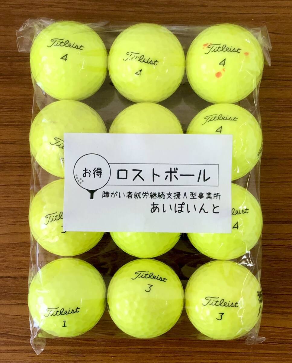 【4053-TS】Titleist-TOUR SOFT (イエロー) / 12個【ロストボール】【やや傷、マジックあり】_画像1