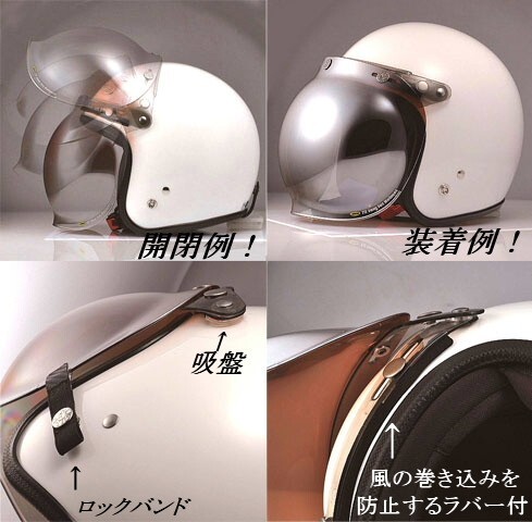 passing кошка Chan шлем защита имеется (3D металлик серебряный )XL60~62.