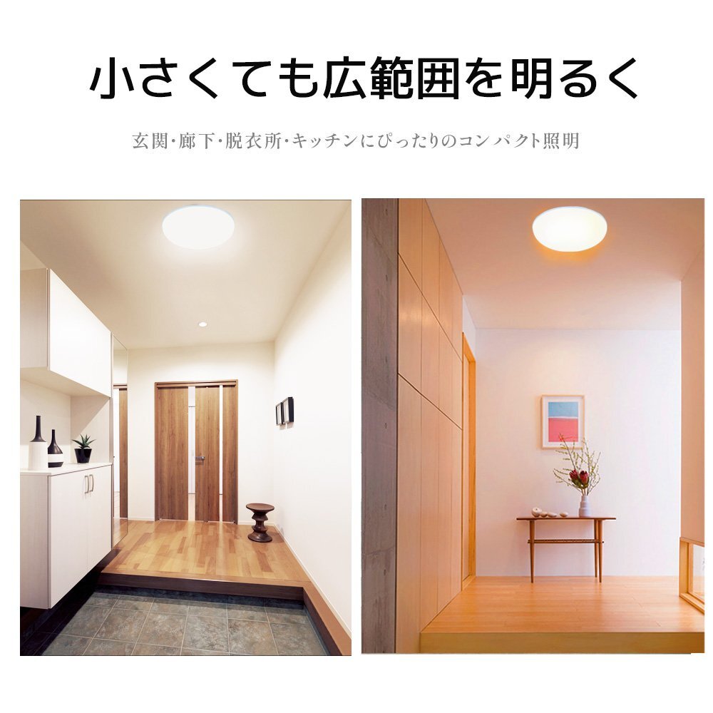 LEDシーリングライト 小型 100W相当 LED シーリングライト おしゃれ シーリングライト LED 4.5畳 LEDシーリングライト コンパクト 昼光色_画像4