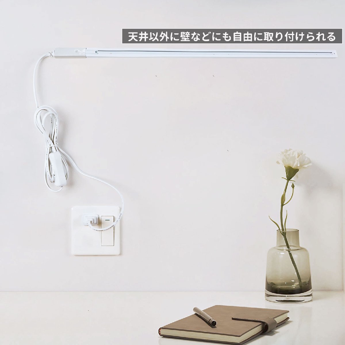 ダクトレール コンセント 1m ライティングレール ライティングバー ダクトレール レールライトコンセント式 簡易取付 工事不要 ホワイト_画像4