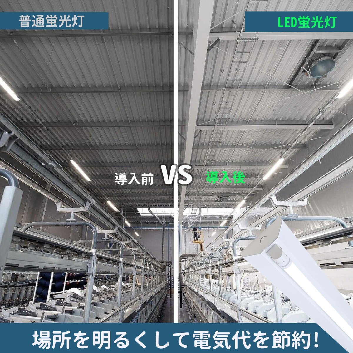 逆富士蛍光灯器具 40W型 1灯式 逆富士40w1灯 ledベースライト 逆富士型 40W型1灯 逆富士型 天井直付型 LED直管蛍光灯付き 逆富士型照明器具_画像6