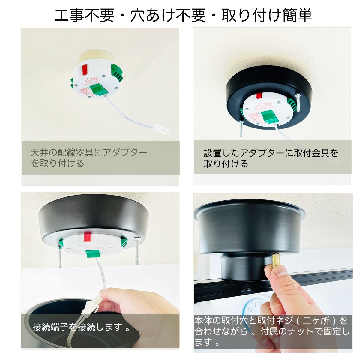 ダクトレール 1m ライティングレール レールライト 配線ダクトレール 簡易取付式 引掛けシーリング ライティングバー レール照明 黒_画像9