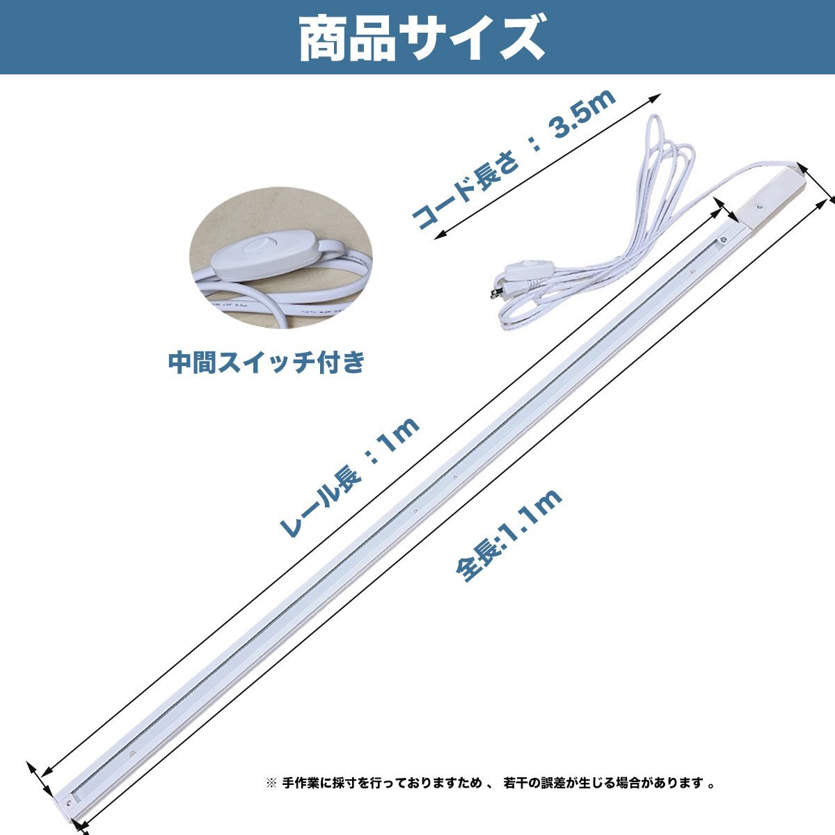 ダクトレール コンセント 1m ライティングレール ライティングバー ダクトレール レールライトコンセント式 簡易取付 工事不要 ホワイト_画像7