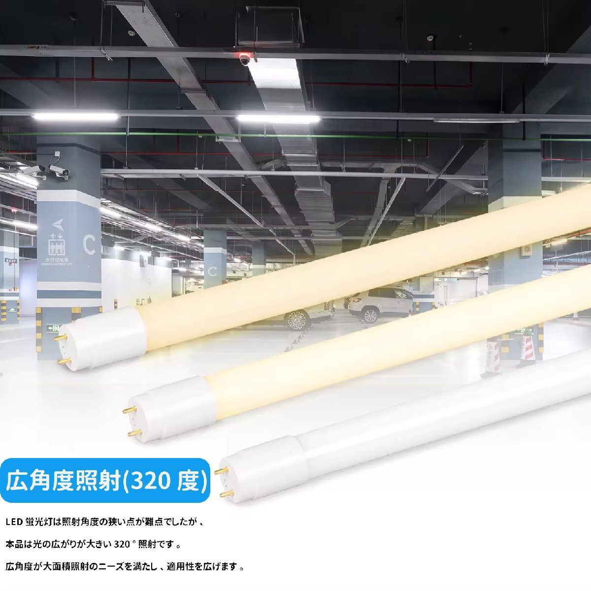 送料無料 LED蛍光灯 20w形 広角度タイプ led直管蛍光灯T8 58cm G13口金 蛍光灯LED 20W形相当 FL20S 直管LEDランプ 昼光色 グロー式工事不要_画像3