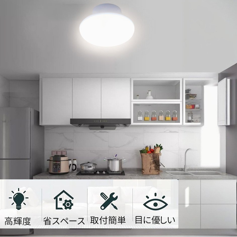 LEDシーリングライト 小型 100W相当 LED シーリングライト おしゃれ シーリングライト LED 4.5畳 LEDシーリングライト コンパクト 昼光色_画像3