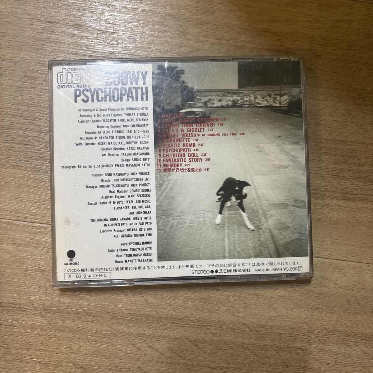 BOOWY サイコパス CD PSYCHOPATH BOΦWY_画像3