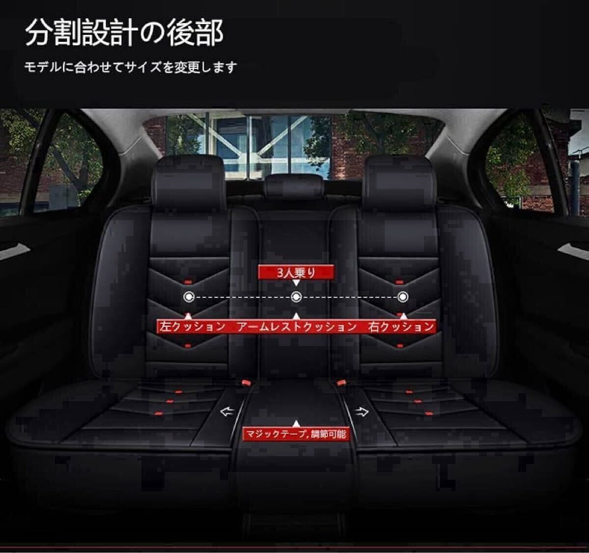 Bediff 車 シートカバー 日産 スカイライン V35-V36-V37 シートプロテクション_画像7