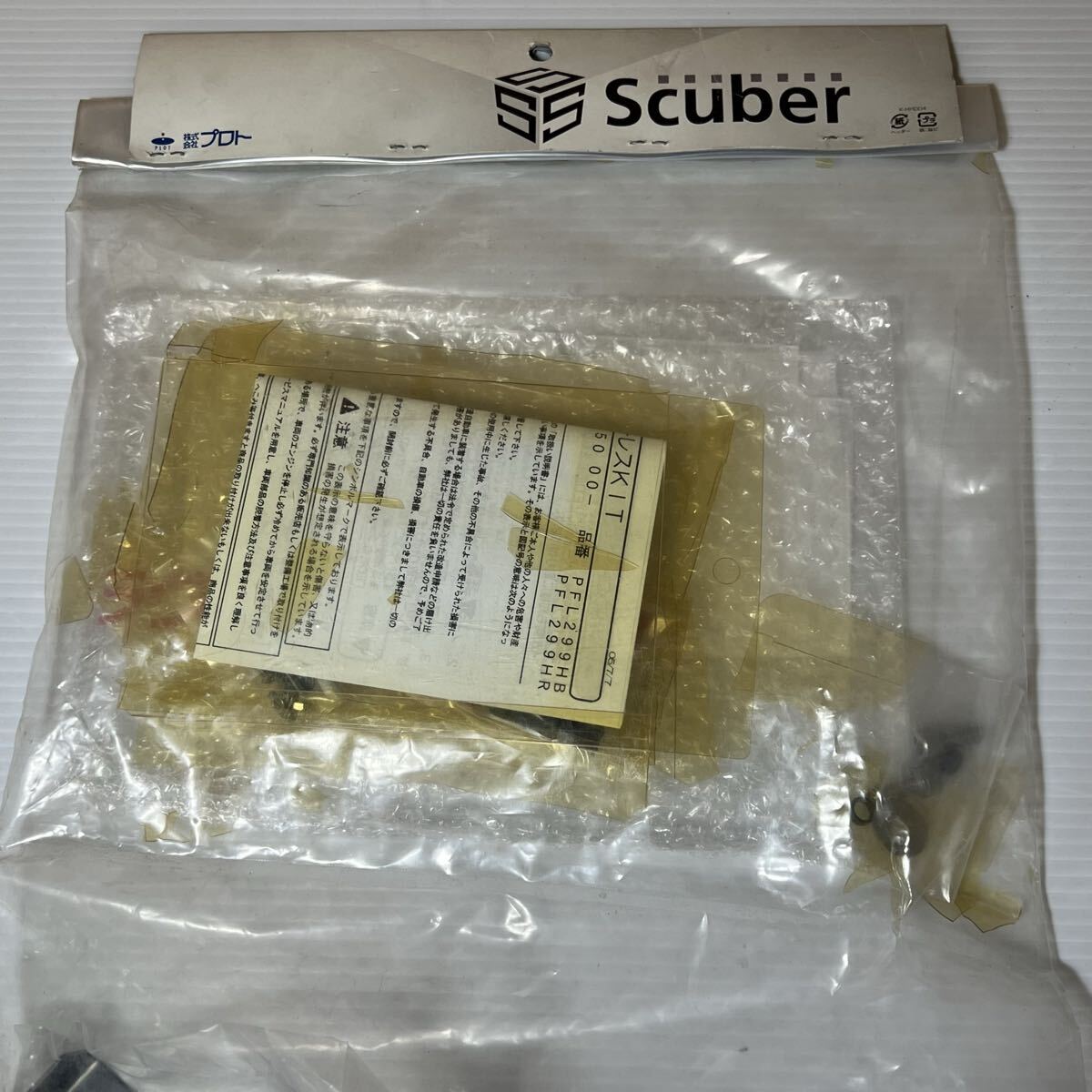 スクーバー ヤマハ マジェスティ250 光るフェンダーレスキット レッド_画像5