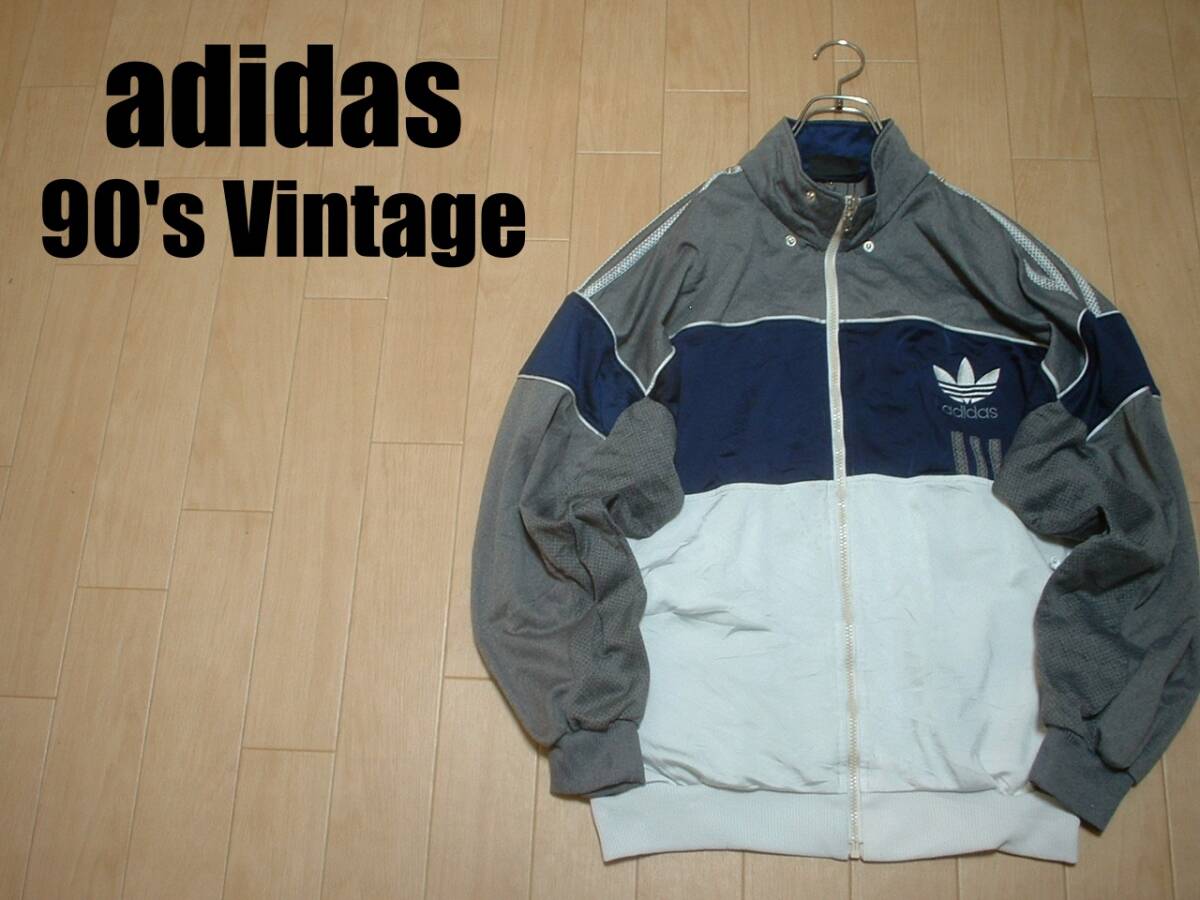 90sビンテージadidasスリーストライプスジャージトップLマルチカラー正規アディダストラックジャケット万国旗タグ刺繍ビッグトレフォイル_画像1