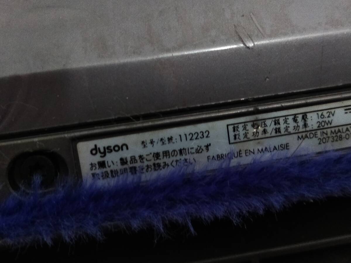 ○動作品 訳あり ダイソン dyson ソフトローラー クリーナーヘッド 112232 DC62 DC74 V6 ツール 部品 0812-4B @80○_画像6
