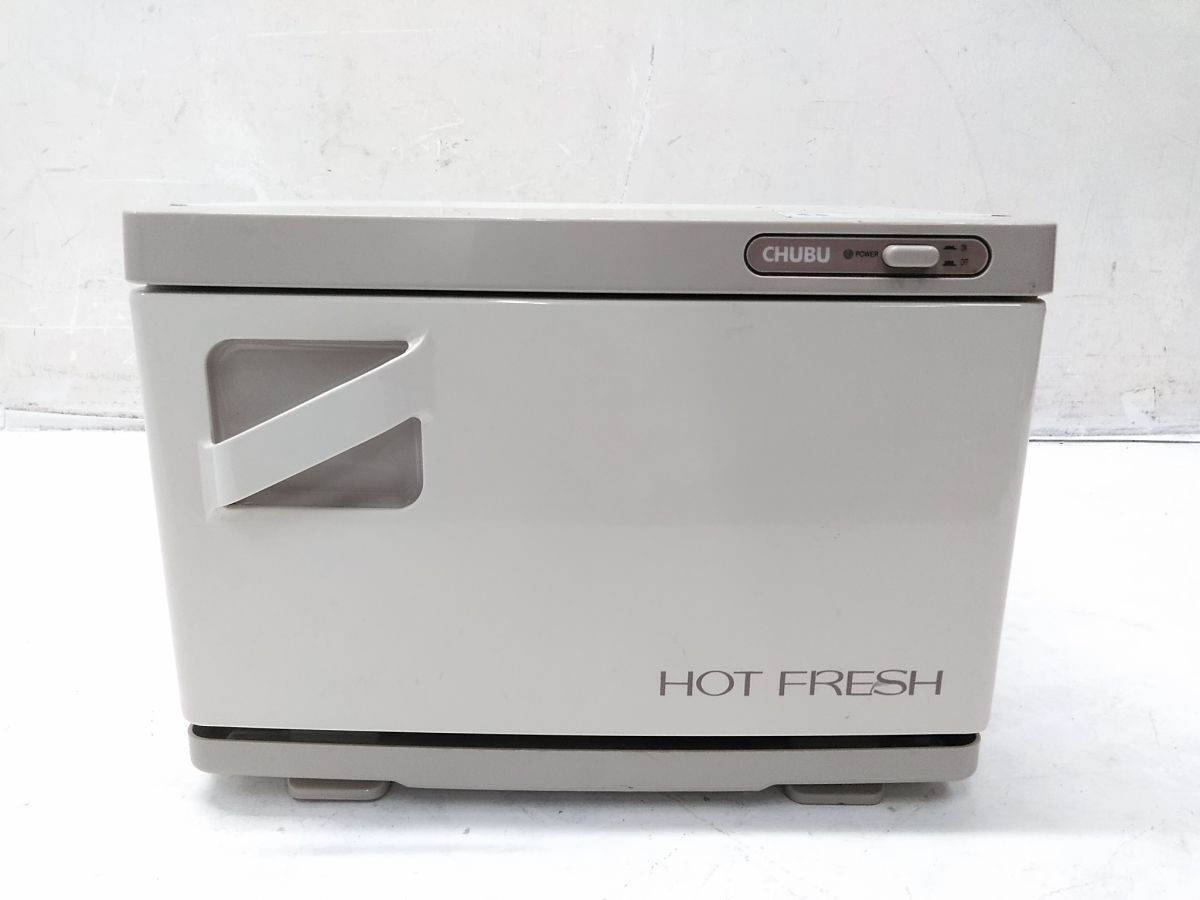 ♪おしぼりウォーマー HOT FRESH ホットフレッシュ タオルウォーマー MT25SA 1007-98L @100♪_画像2