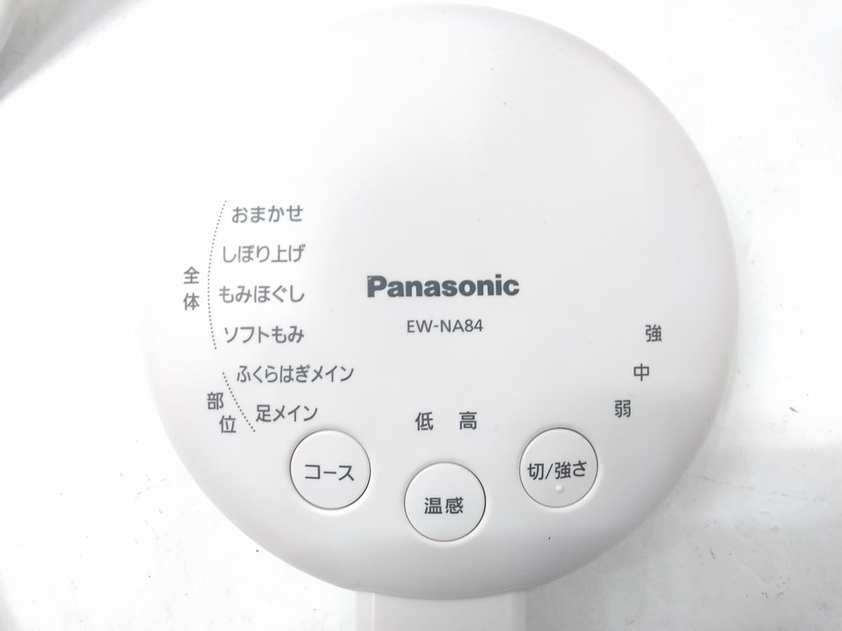 ◆ 動(dòng)作品 Panasonic パナソニック エアーマッサージャー EW-NA84 フットマッサージャー レッグリフレ グレー 1013-308A @80◆