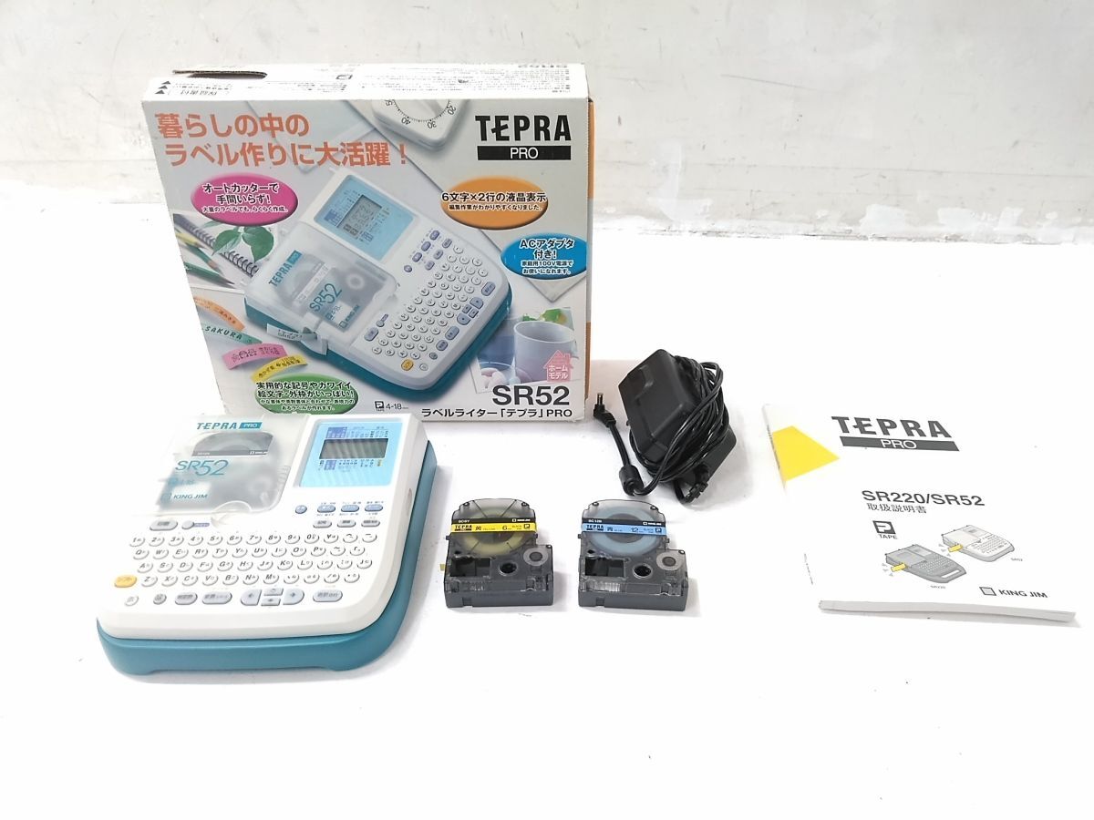 ◆ 動(dòng)作品 KINGJIM キングジム TEPRA PRO テプラ ラベルライター SR520 ACアダプター テプラテープ×3個(gè)付き 1013-306A @80◆