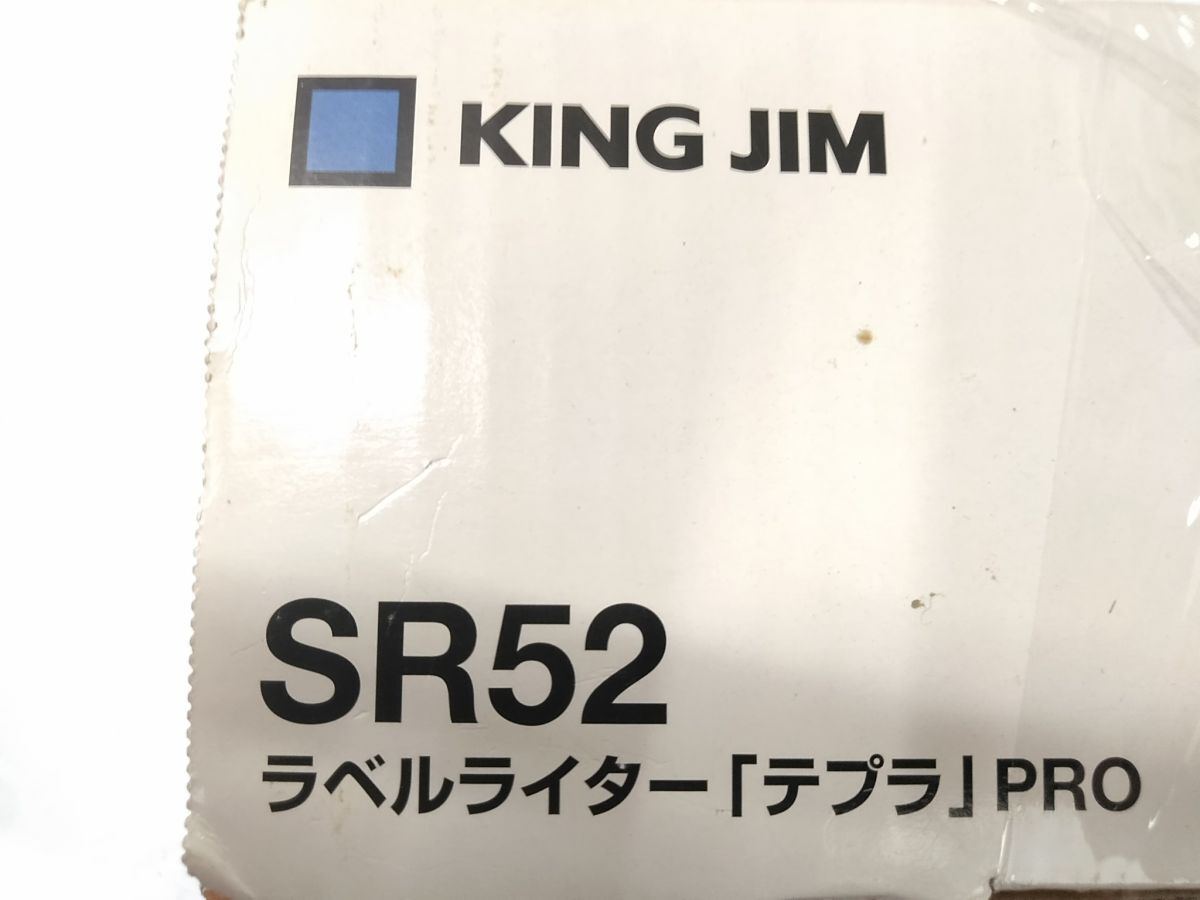 ◆ 動(dòng)作品 KINGJIM キングジム TEPRA PRO テプラ ラベルライター SR520 ACアダプター テプラテープ×3個(gè)付き 1013-306A @80◆