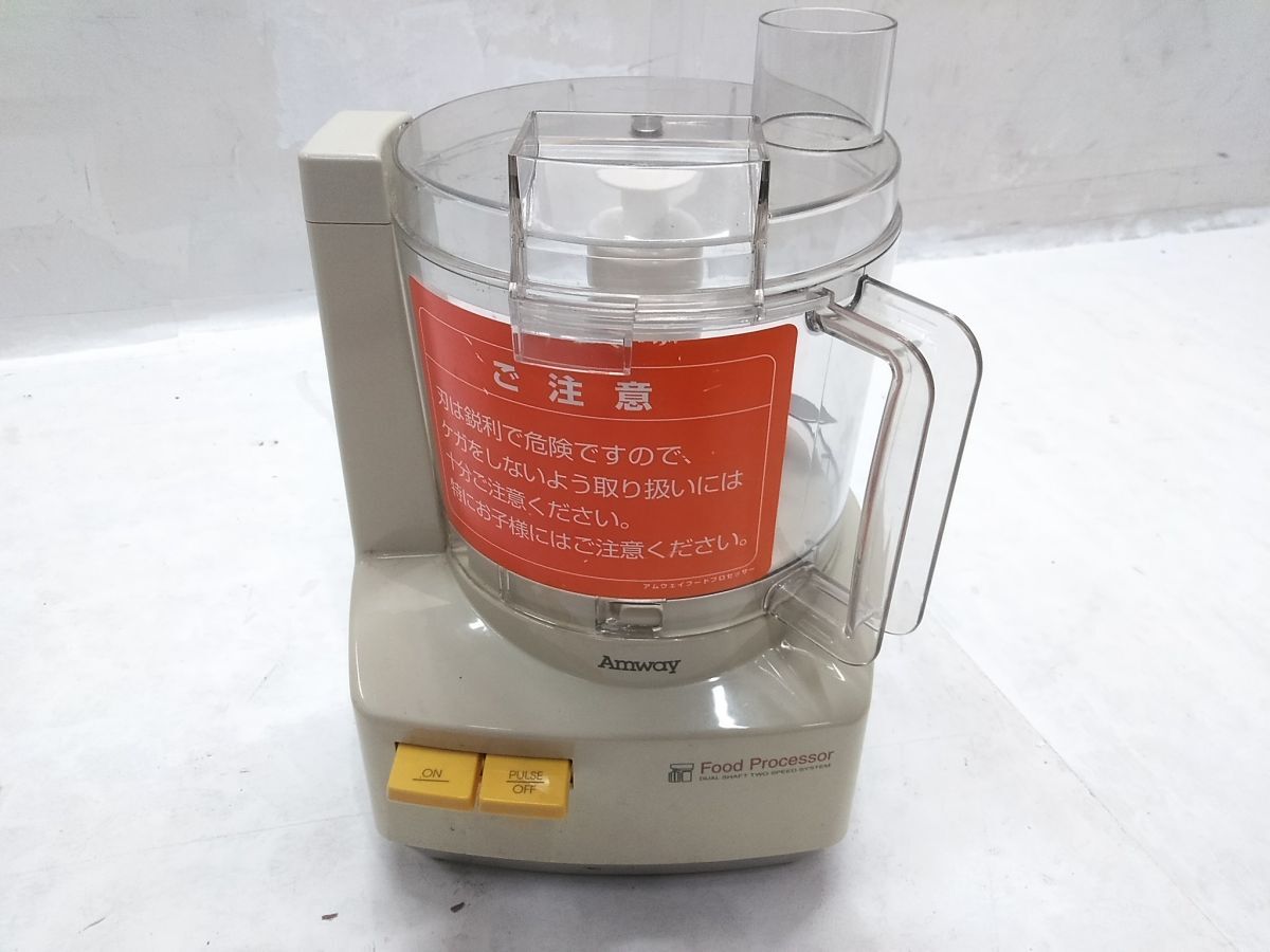 ○Amway アムウェイ フードプロセッサー E-3288-J 0927-15A @100○_画像3