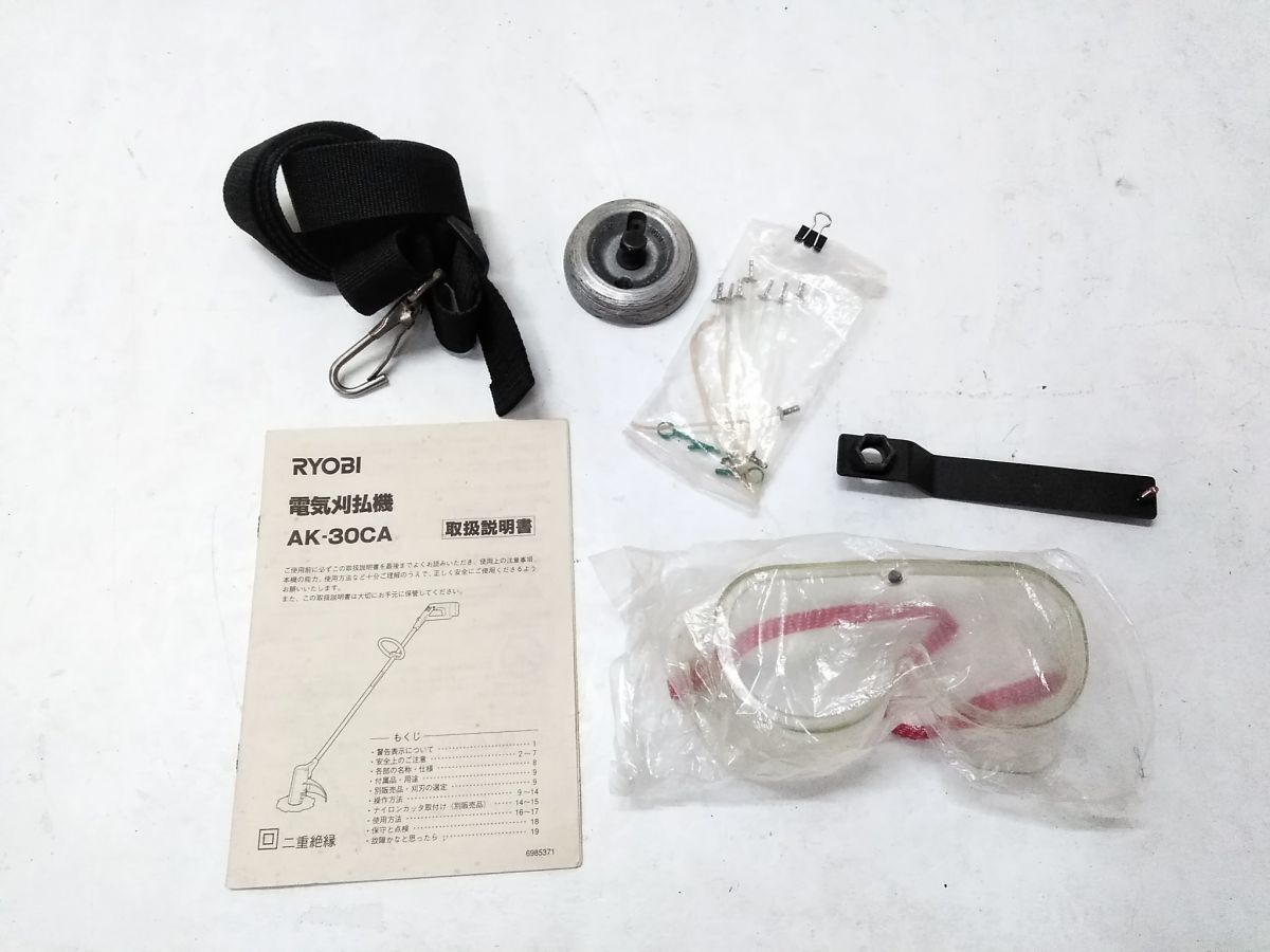 □動作品 リョービ RYOBI 電気 刈払機 AK-30CA 取説 元箱付き 1014-68 @200□_画像2
