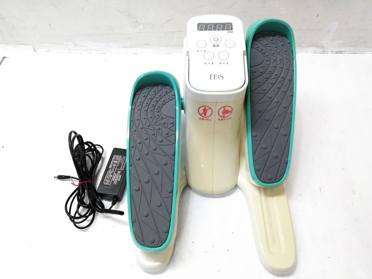 □動作品 EBis Stepper Cycle ステッパーサイクル EF004 健康器具 エビス エクササイズ 電源コード付き 1014-66 @140□_画像3