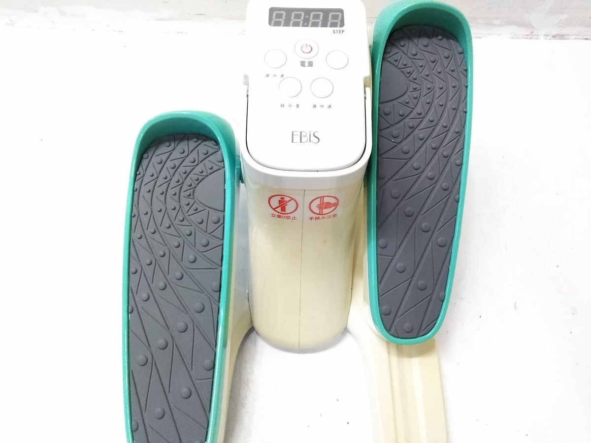 □動作品 EBis Stepper Cycle ステッパーサイクル EF004 健康器具 エビス エクササイズ 電源コード付き 1014-66 @140□_画像5