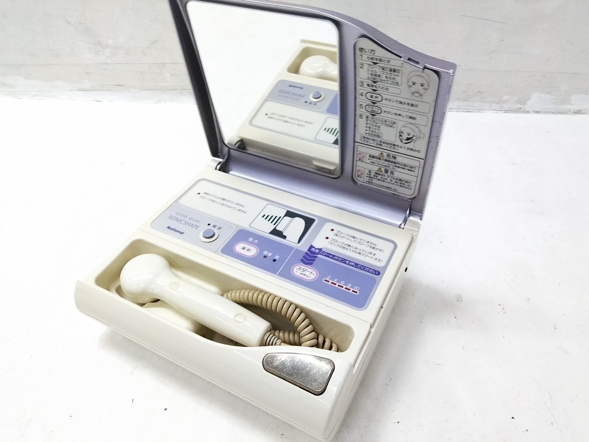 □動作品 National ナショナル EH265 超音波美容美顔器 スキンケア コスメ エステ美容 1014-64 @80□_画像1